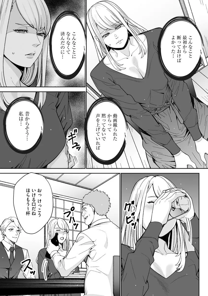 マガジンサイベリア Vol.156 Page.233