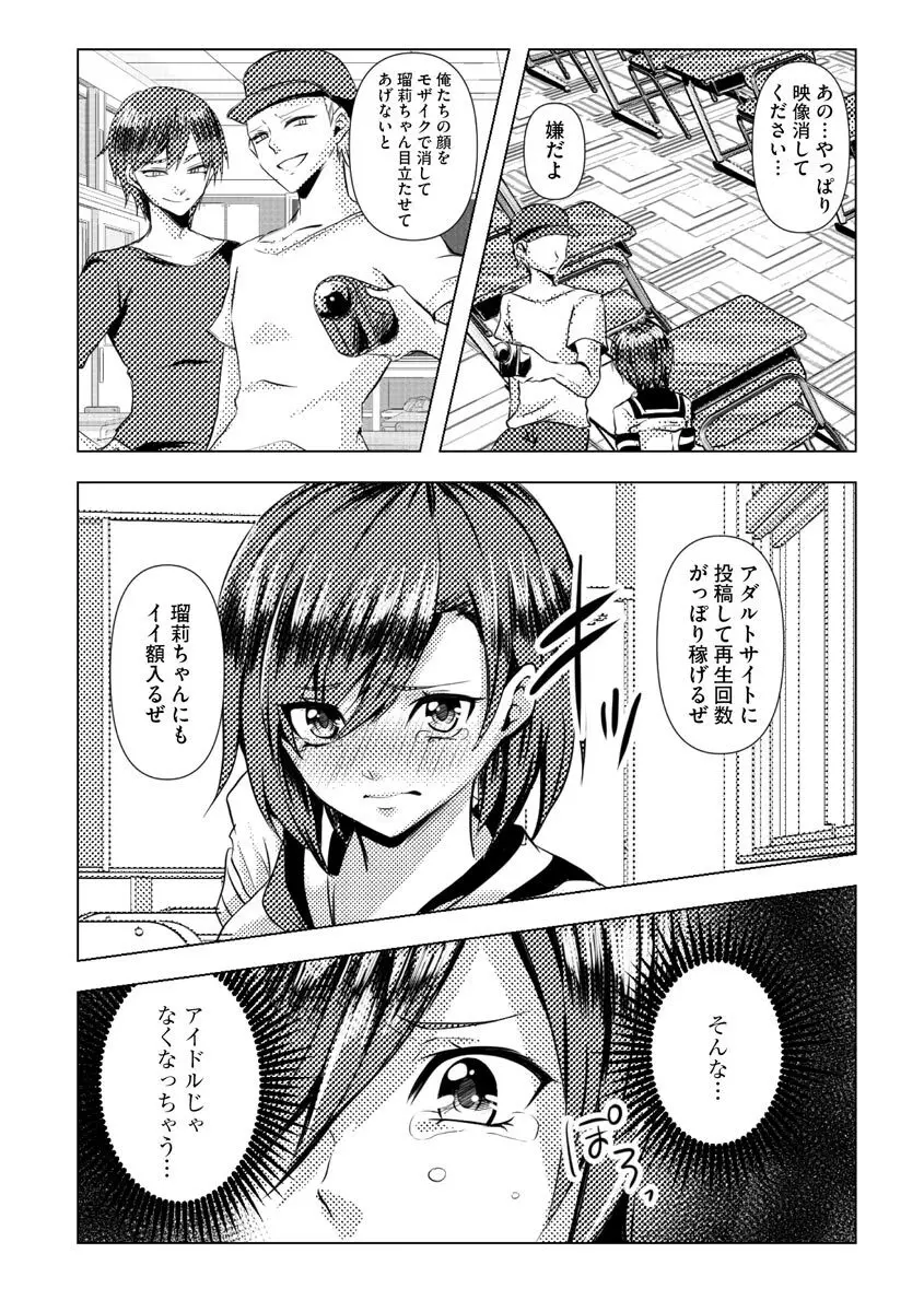 マガジンサイベリア Vol.156 Page.260