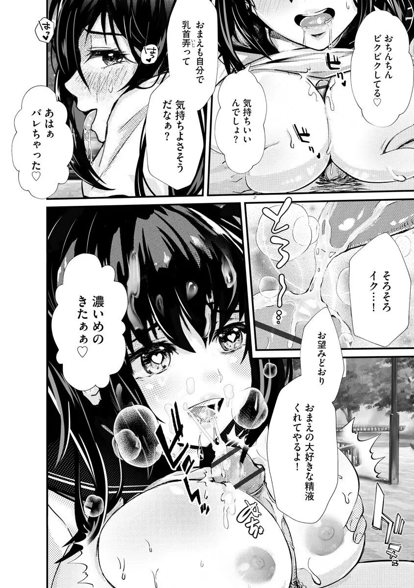 マガジンサイベリア Vol.156 Page.64