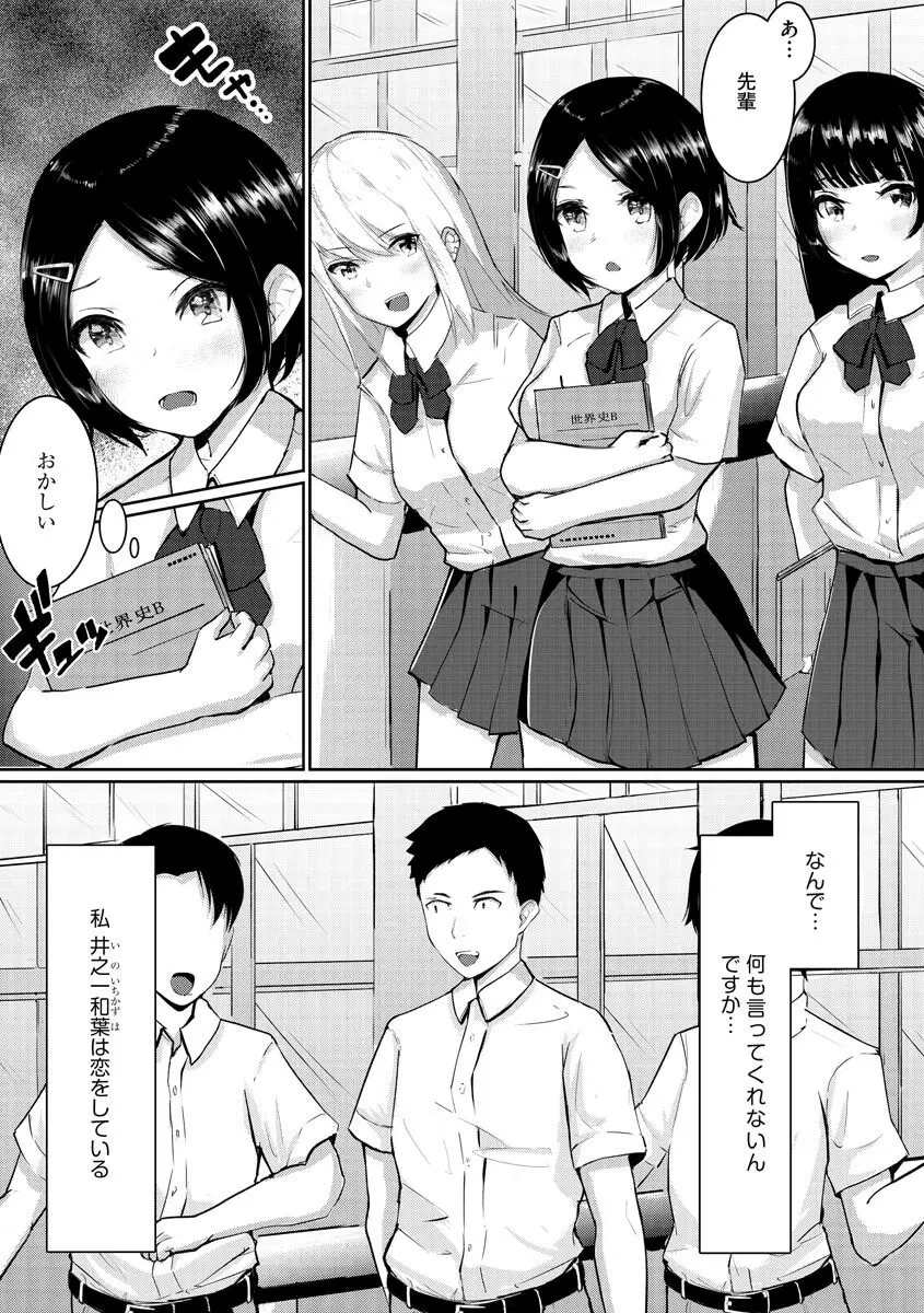 マガジンサイベリア Vol.156 Page.75