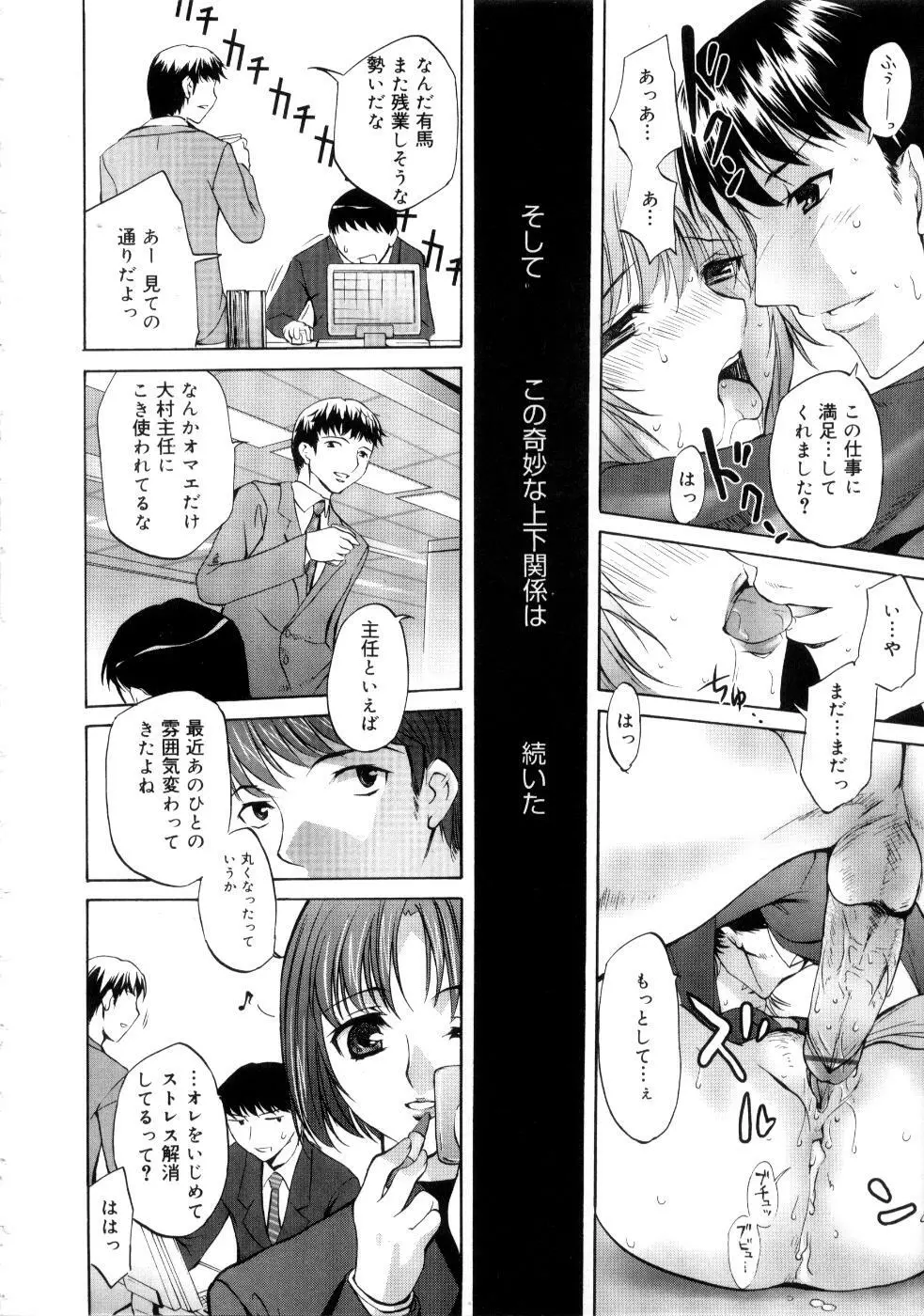 ブラン・ニュー・シリーズ Page.100