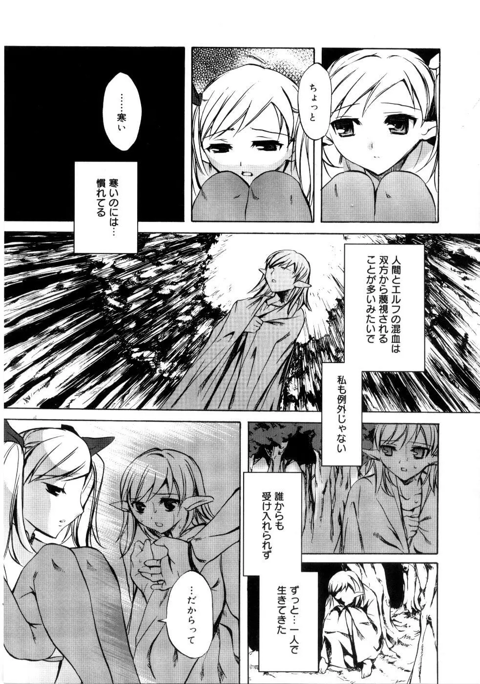 ブラン・ニュー・シリーズ Page.149