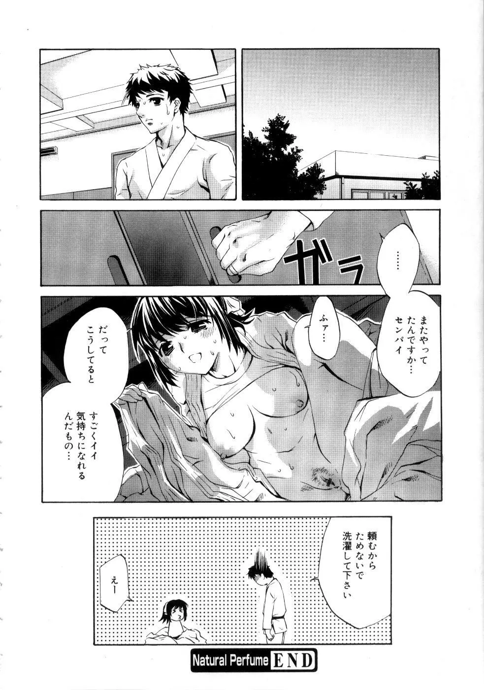 ブラン・ニュー・シリーズ Page.178