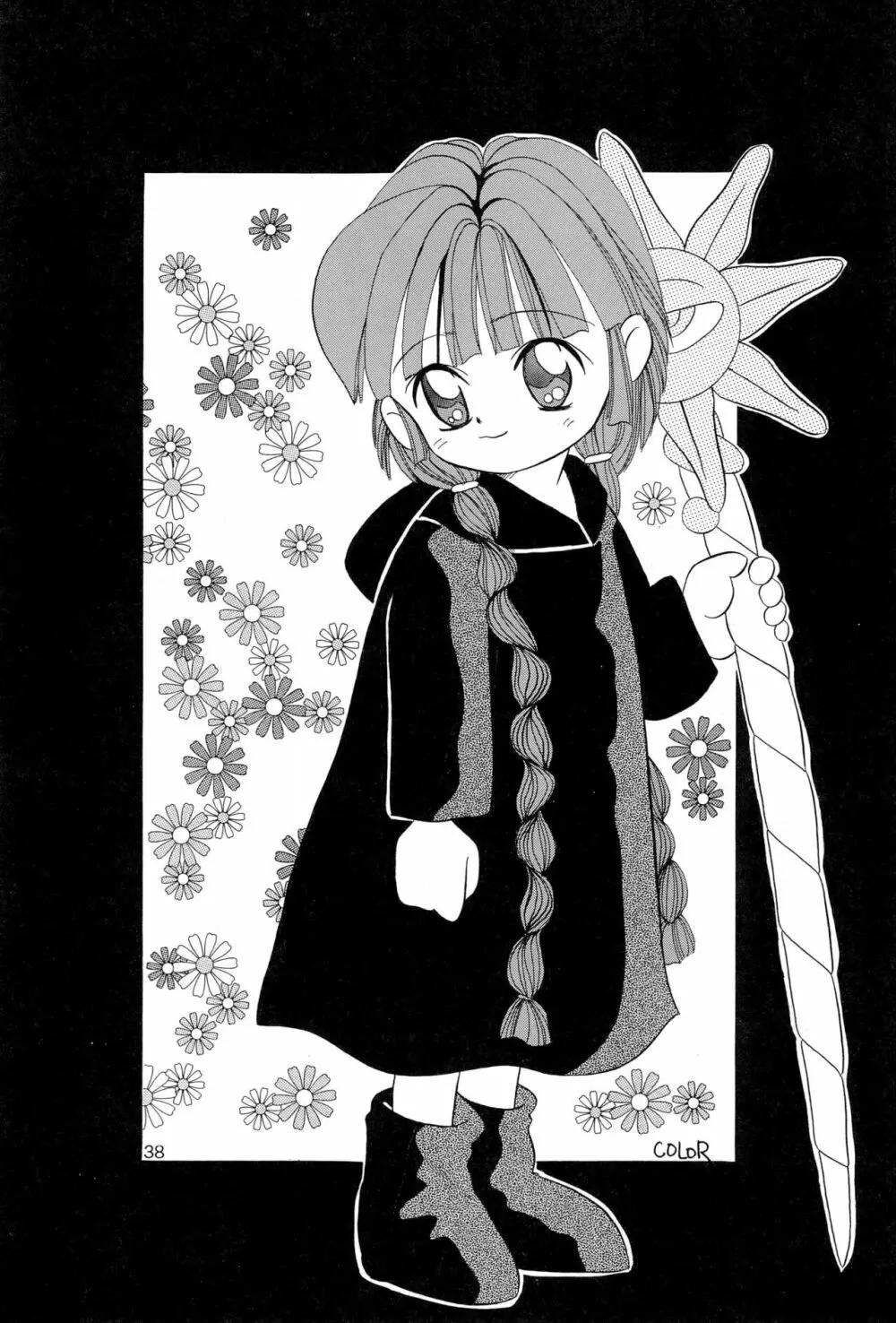 ちょっと朝ごはん 2 Page.38