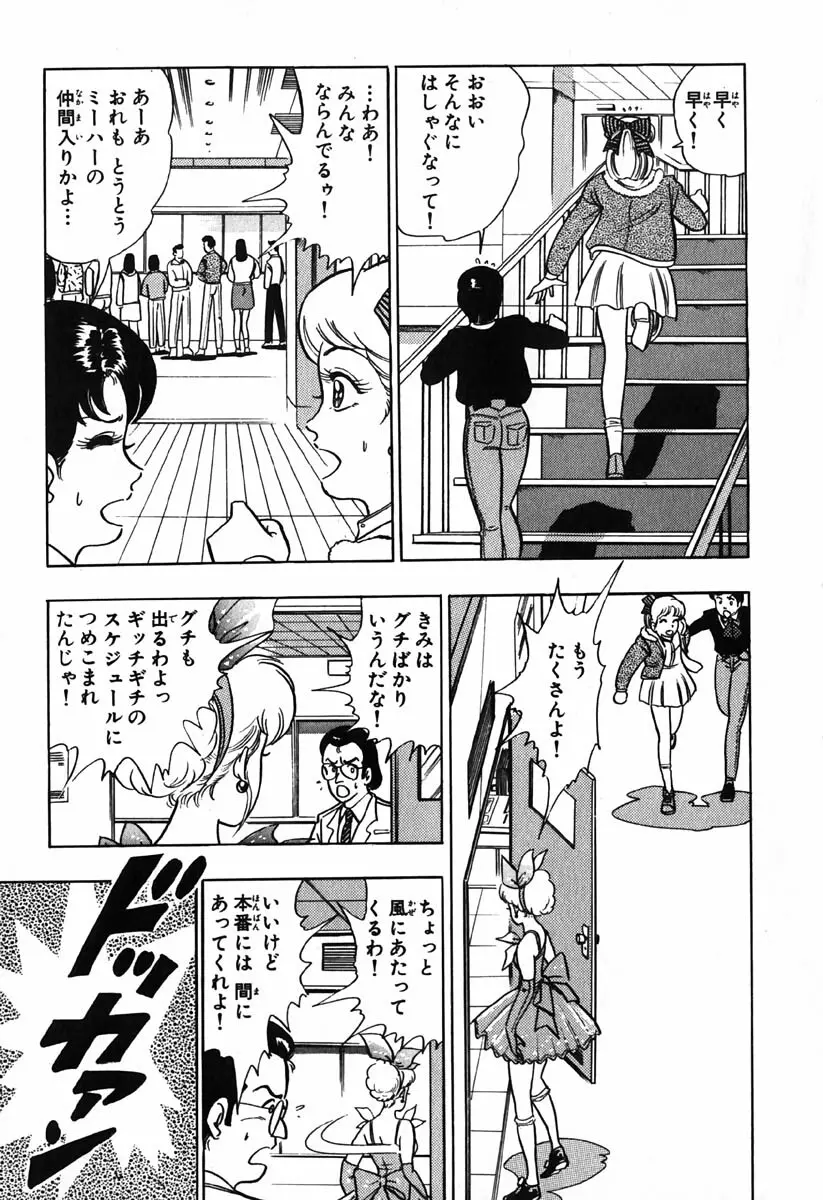 小原宗夫 Page.248