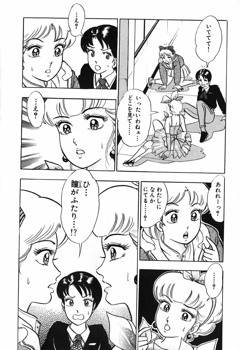 小原宗夫 Page.249