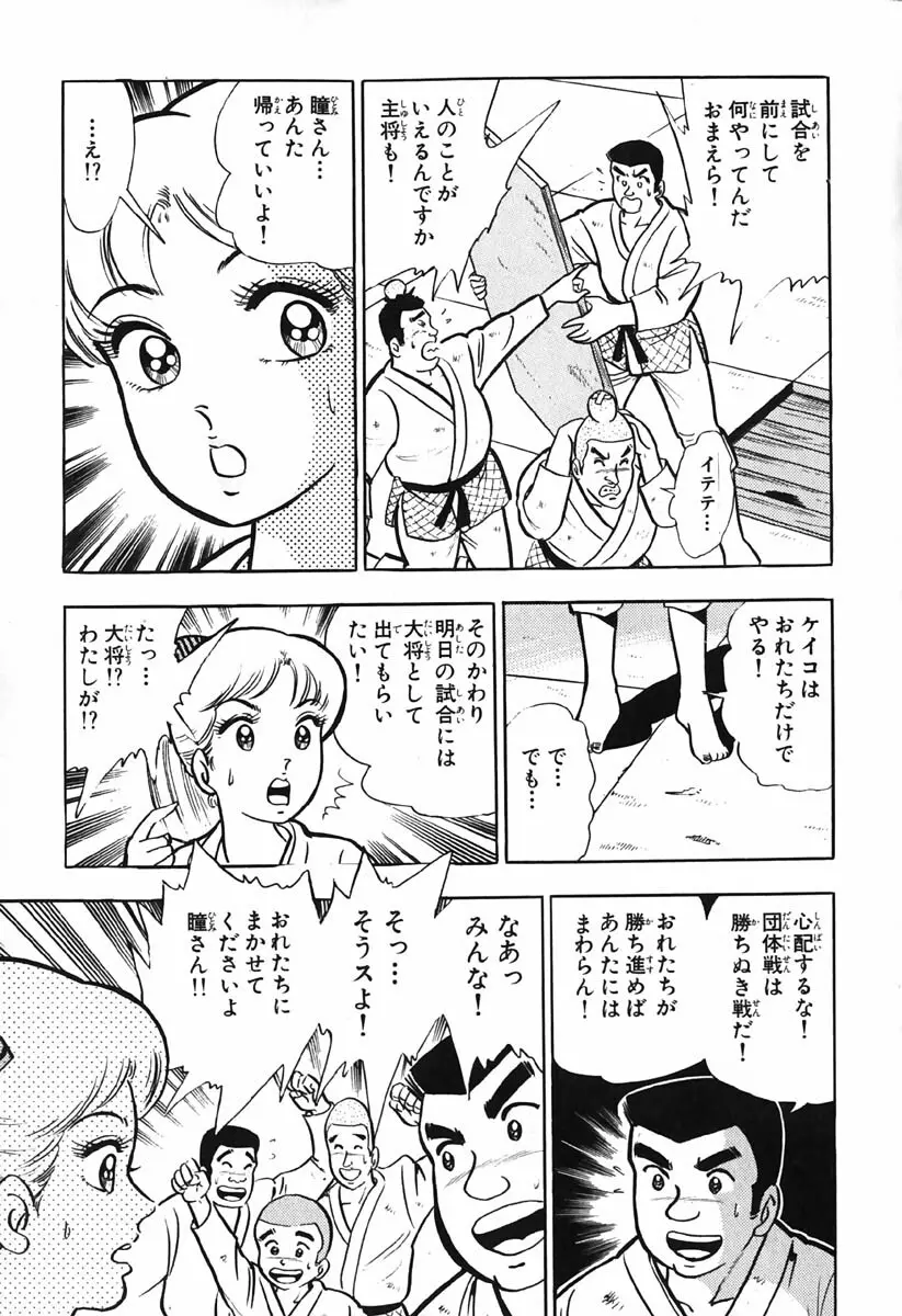 小原宗夫 Page.302