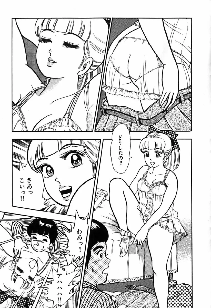 小原宗夫 Page.336