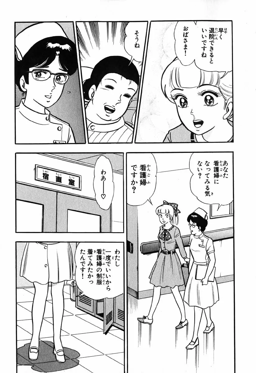 小原宗夫 Page.372