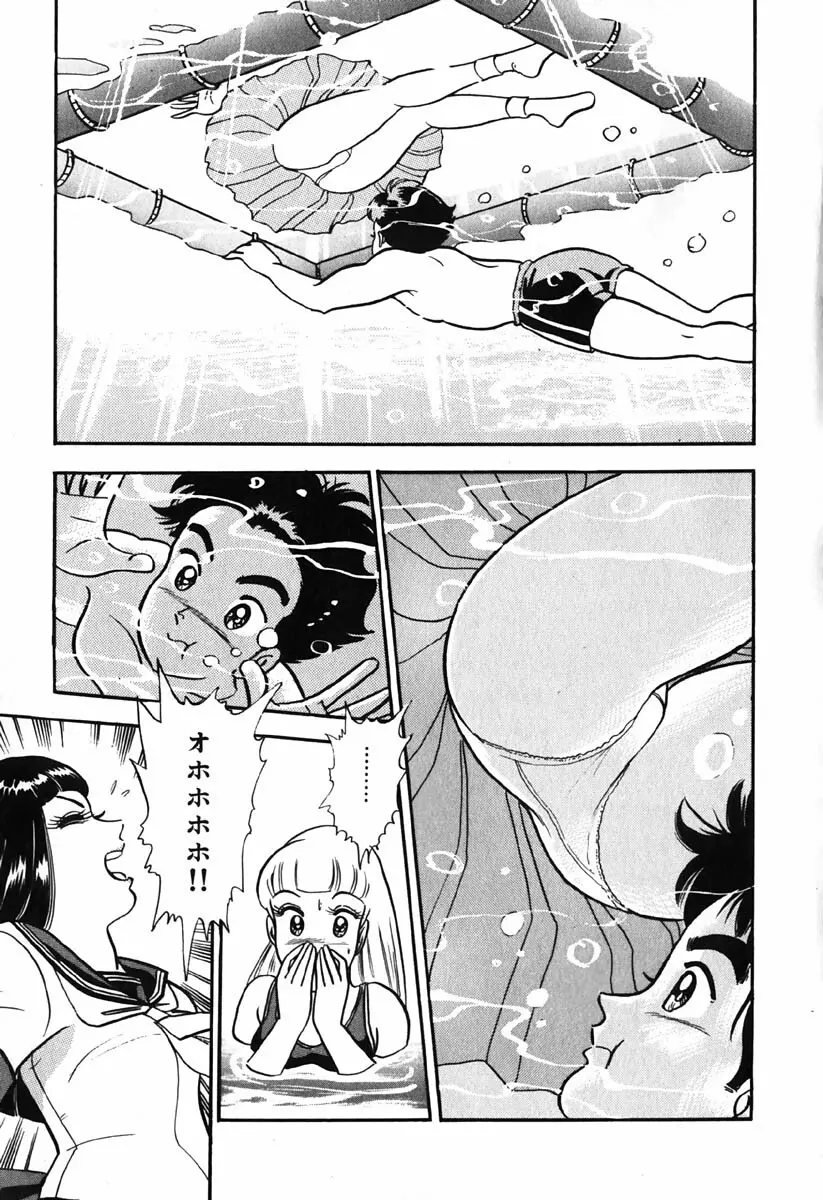 小原宗夫 Page.480