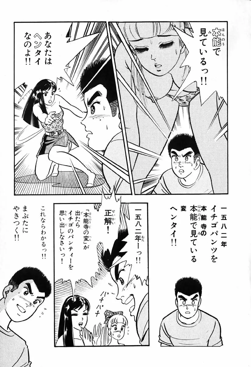 小原宗夫 Page.562