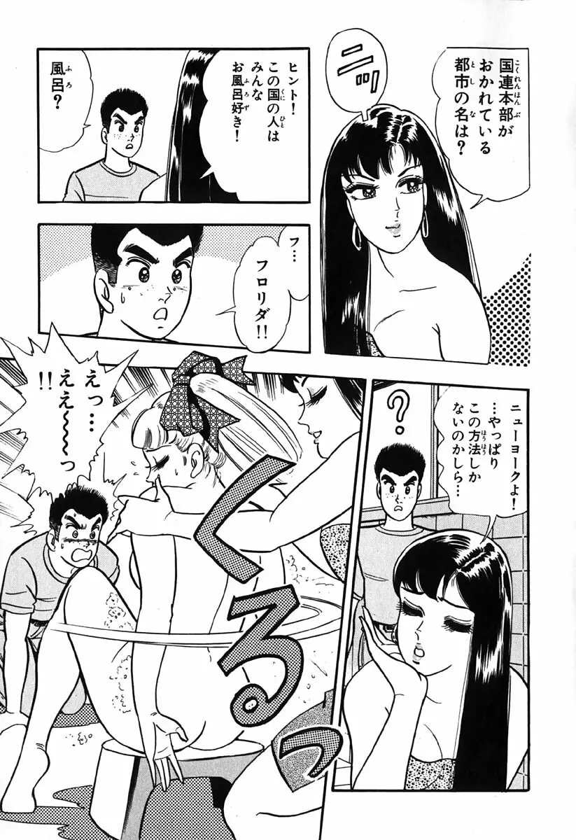 小原宗夫 Page.566