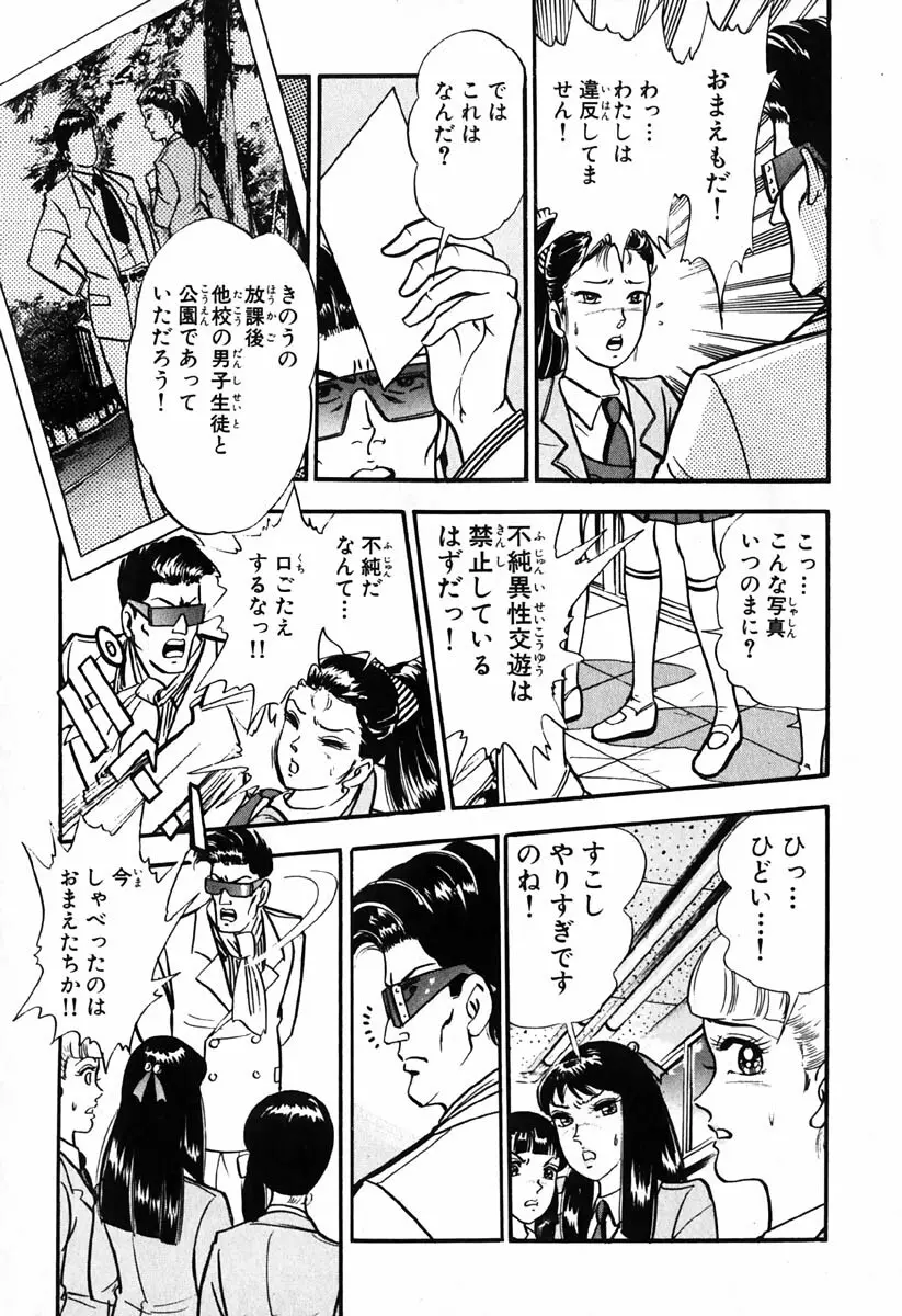 小原宗夫 Page.610