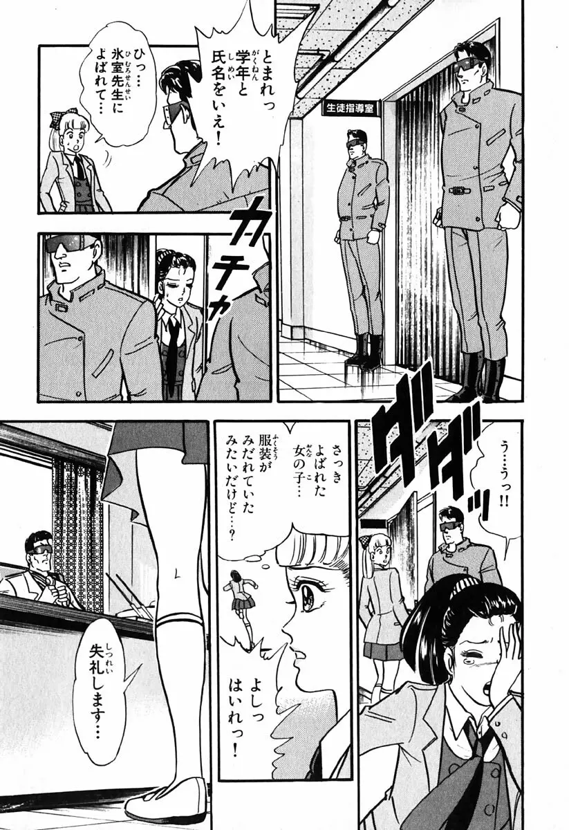 小原宗夫 Page.612