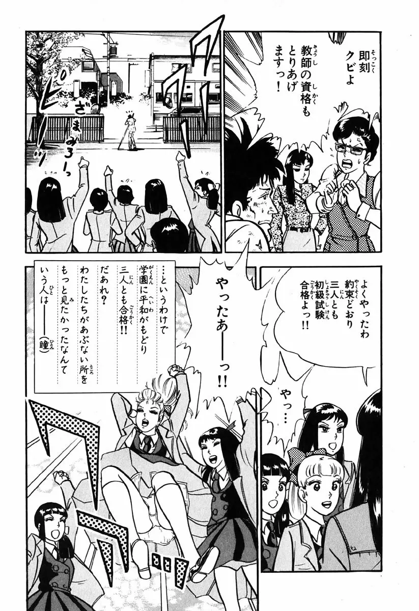 小原宗夫 Page.636