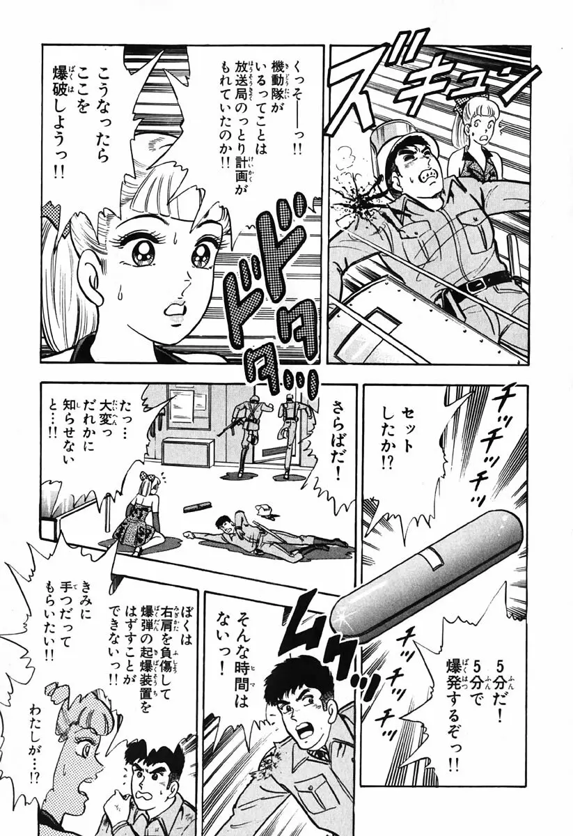 小原宗夫 Page.646