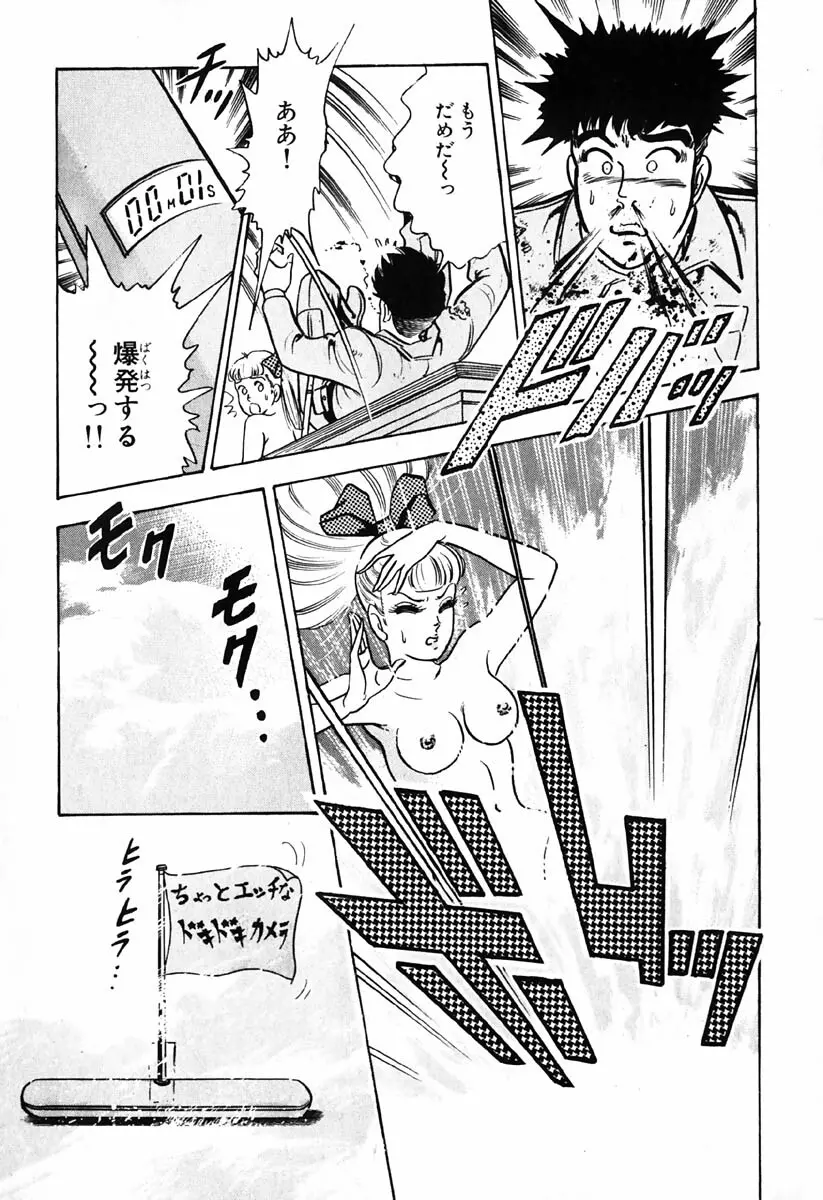 小原宗夫 Page.666