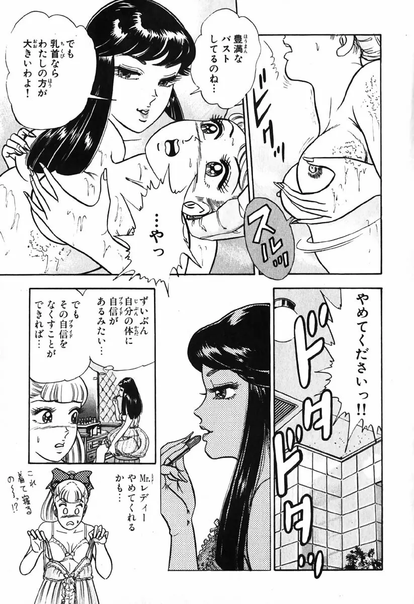 小原宗夫 Page.680