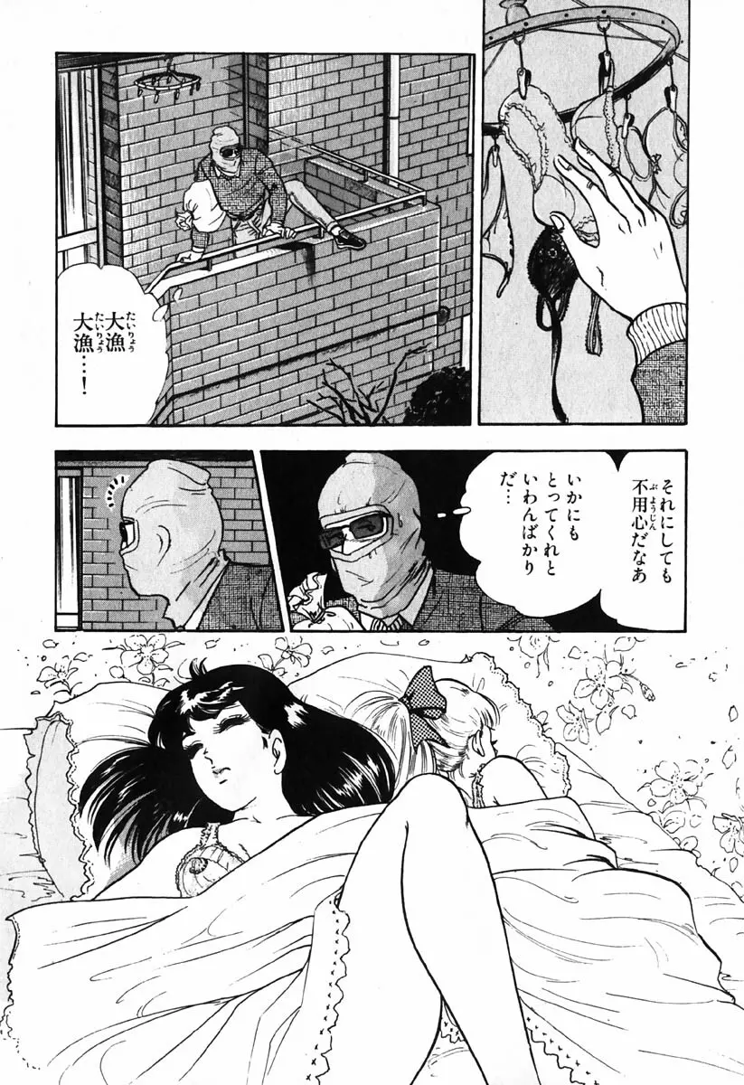 小原宗夫 Page.683