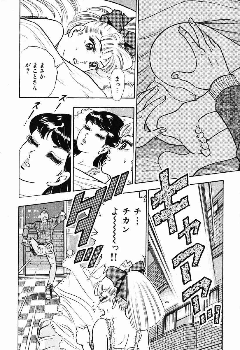 小原宗夫 Page.685