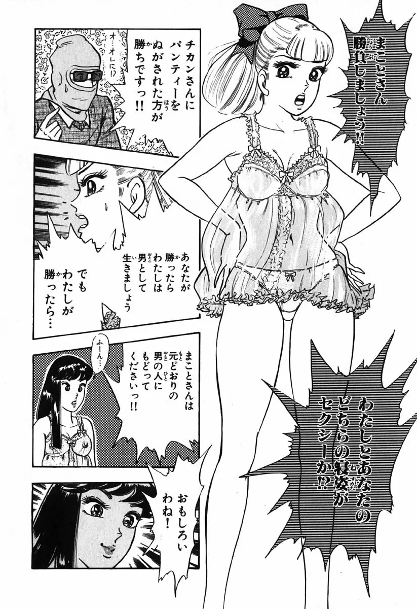 小原宗夫 Page.687