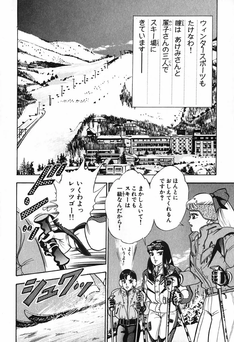 小原宗夫 Page.703