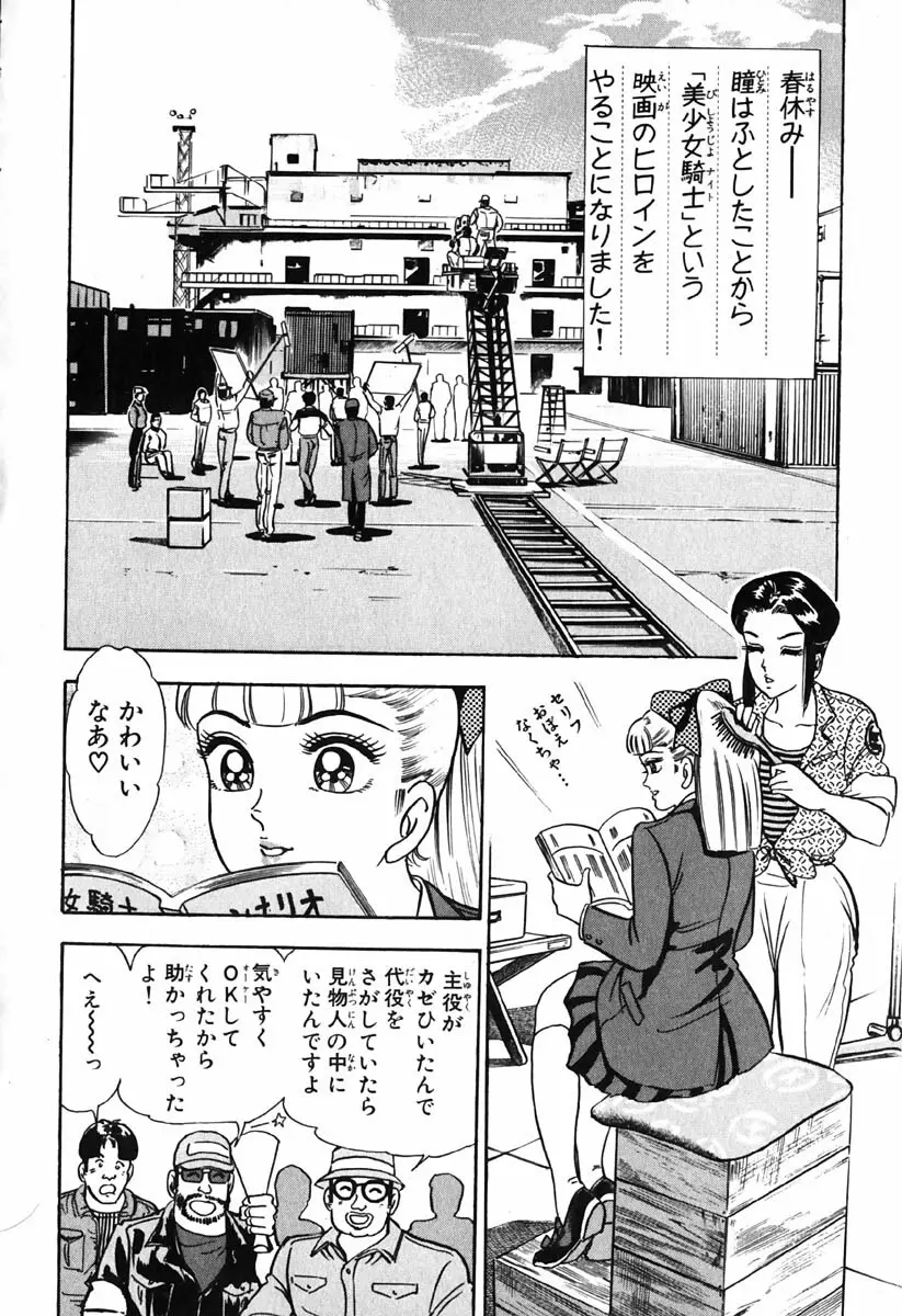 小原宗夫 Page.735