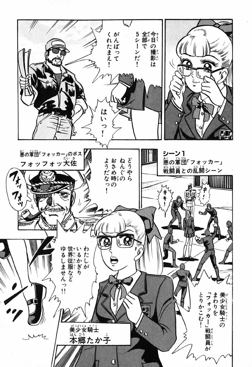 小原宗夫 Page.736