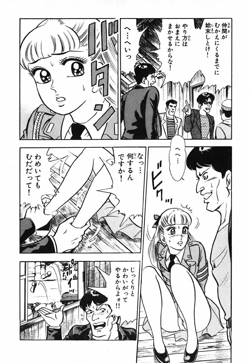 小原宗夫 Page.811