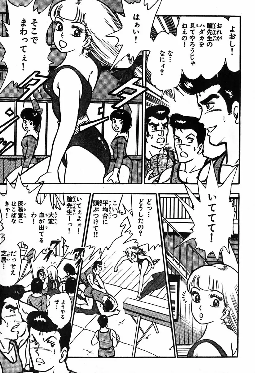 小原宗夫 Page.842