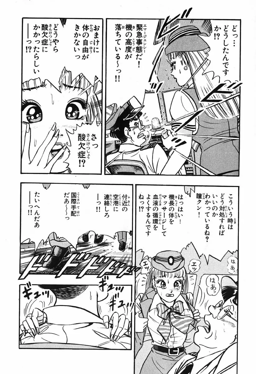 小原宗夫 Page.891