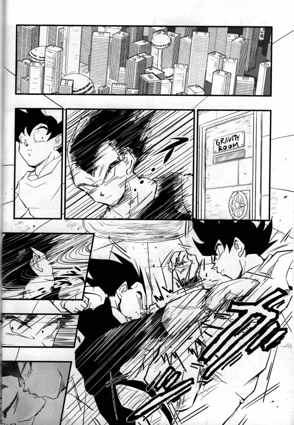 ハヂメテゲキジョウ Page.41