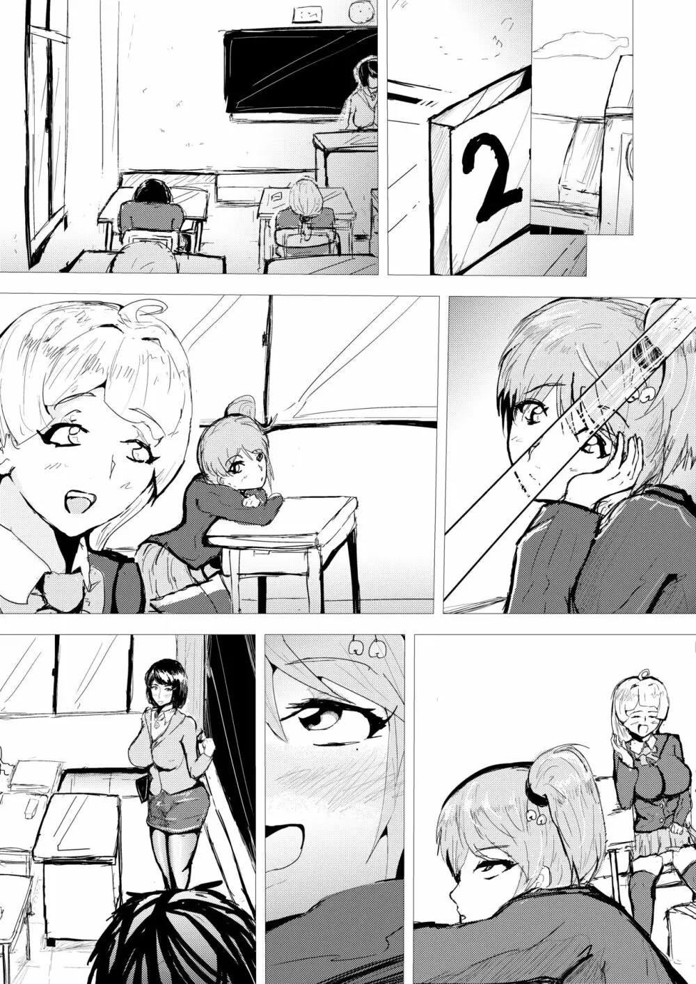 催眠ハーレム作り 6 Page.31