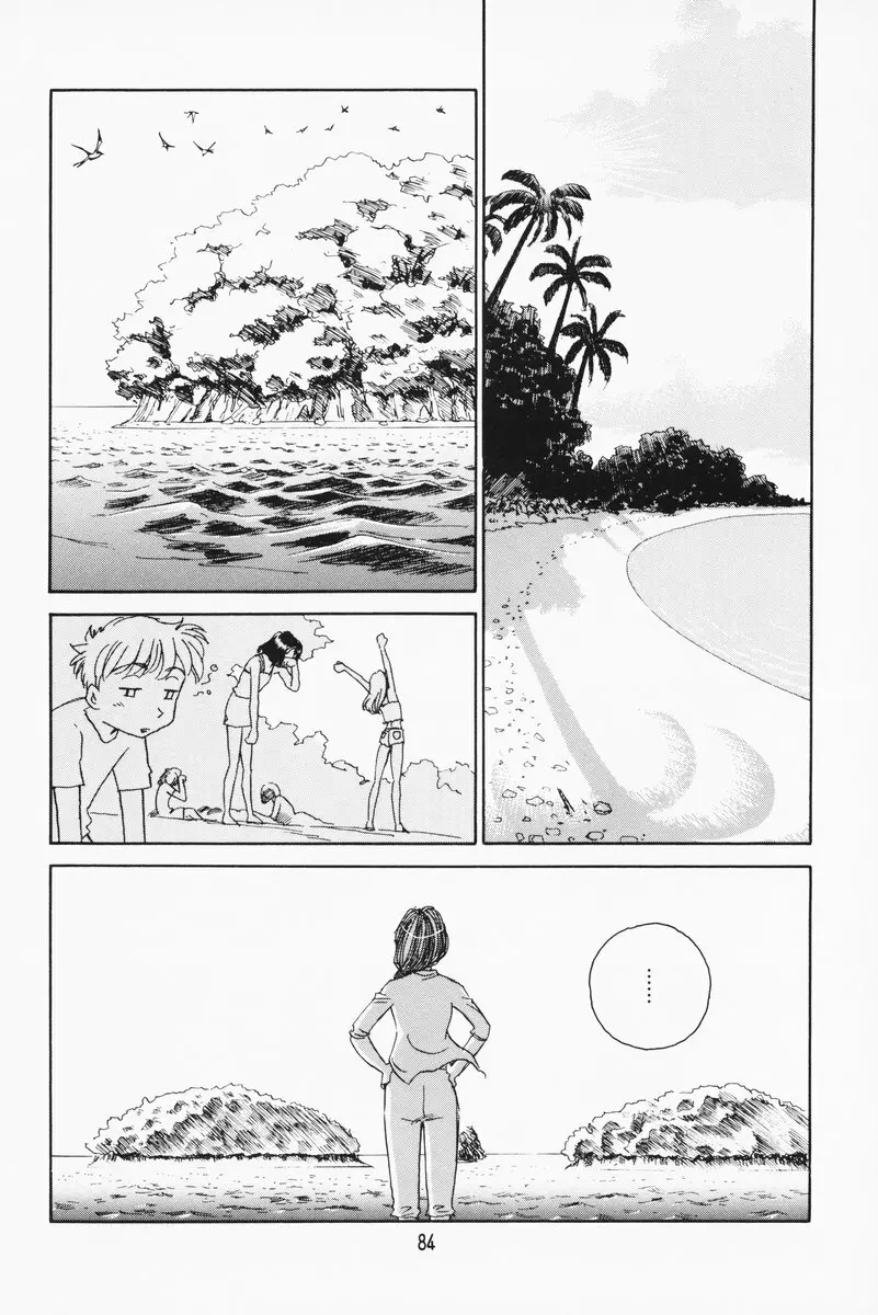 K.A.A.R. 夏の巻 Page.78