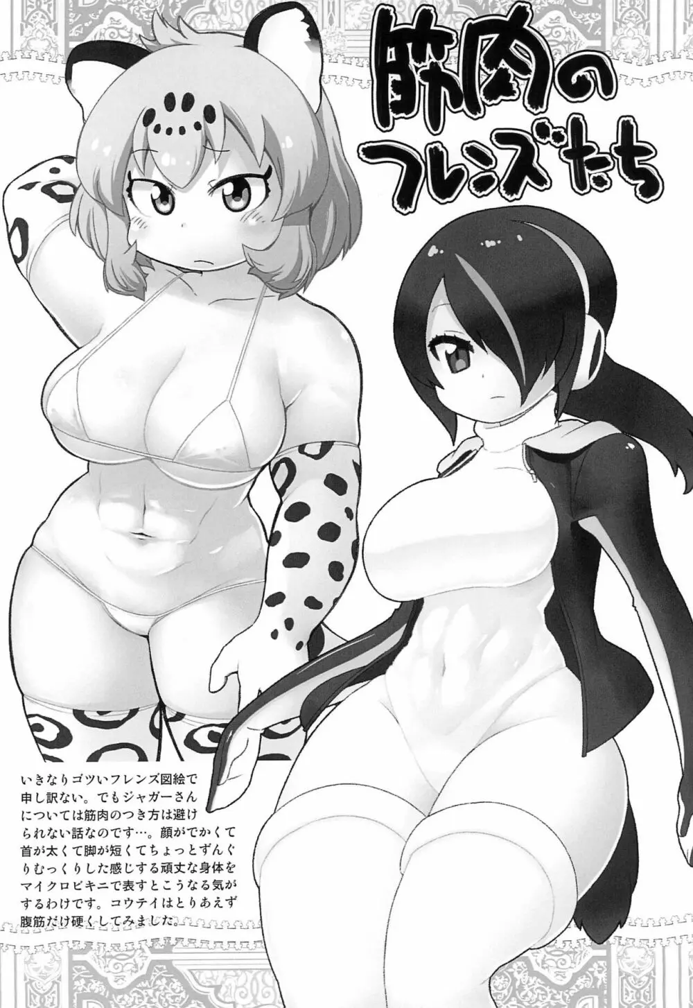 2019去年かいた絵まとめ Page.2