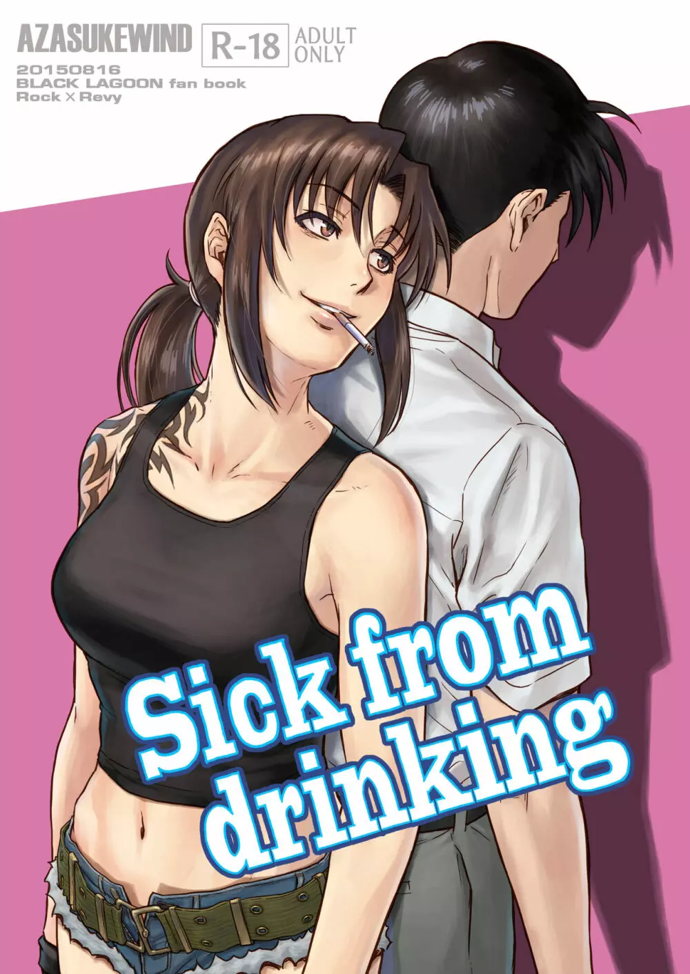 Sick from drinking Page.1