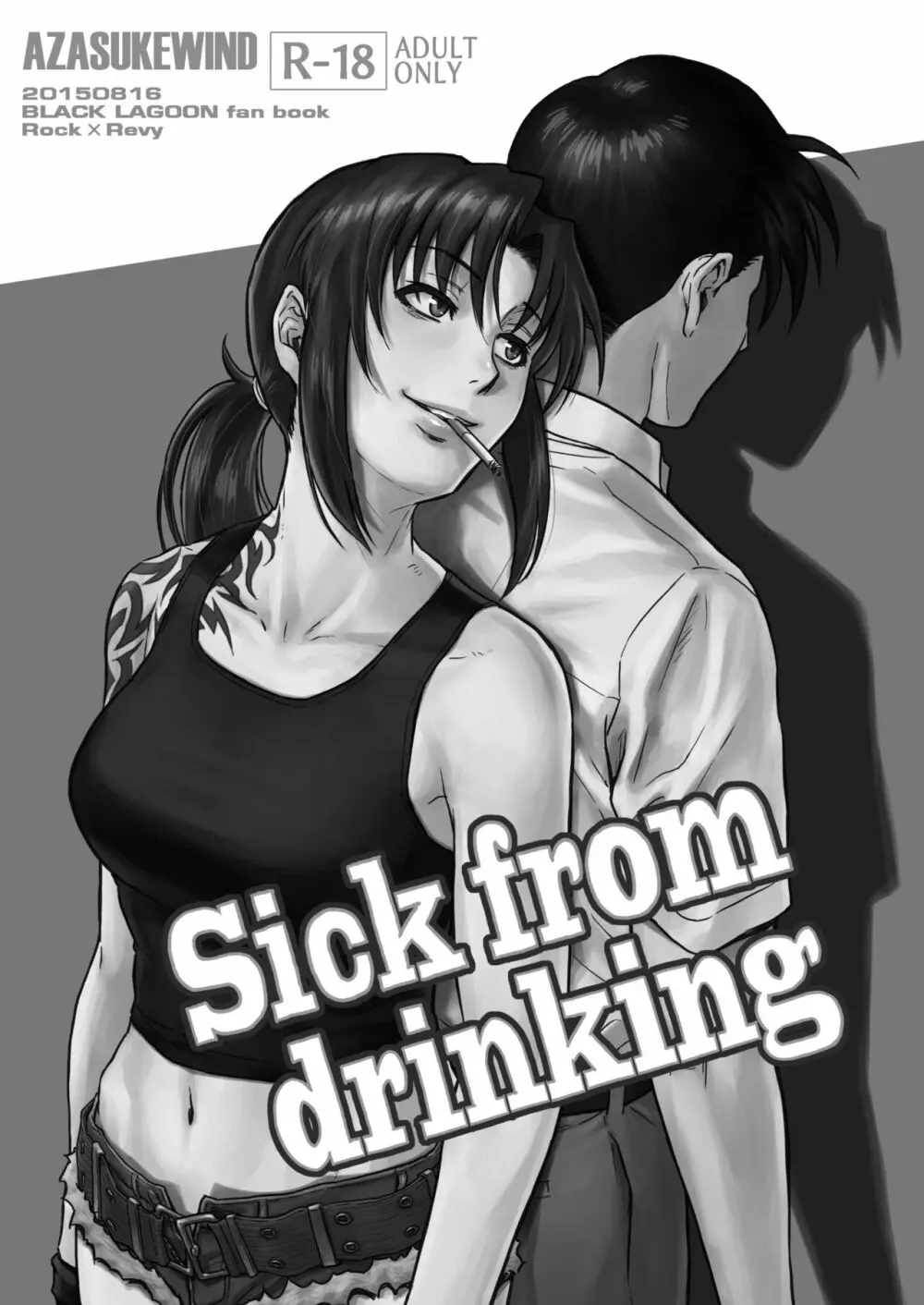 Sick from drinking Page.2