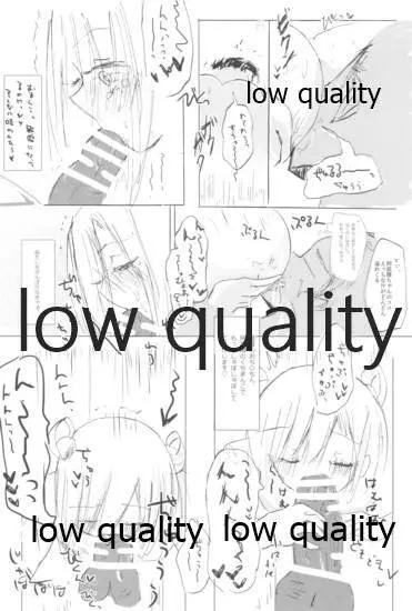 Vagina Town Page.11