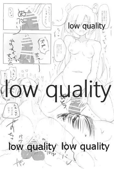 Vagina Town Page.13