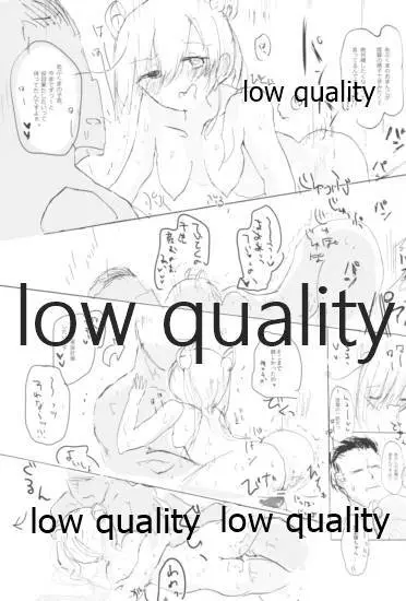 Vagina Town Page.14