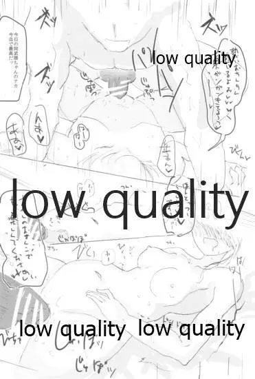 Vagina Town Page.15