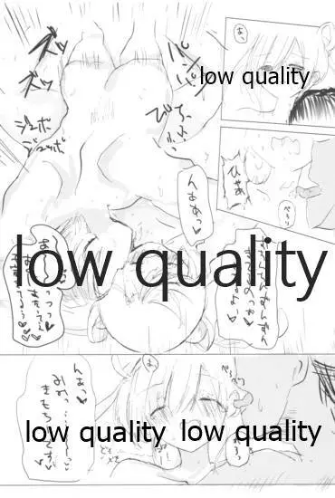Vagina Town Page.16