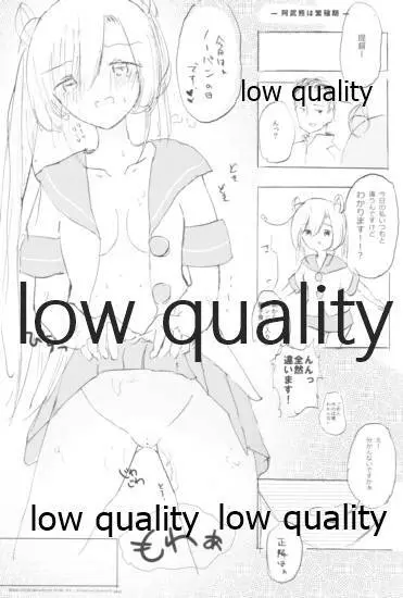 Vagina Town Page.19