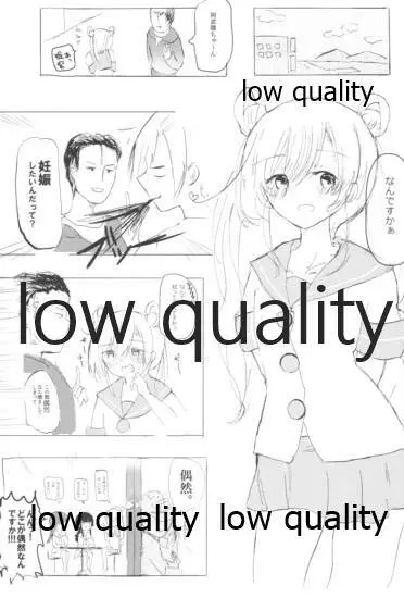 Vagina Town Page.2