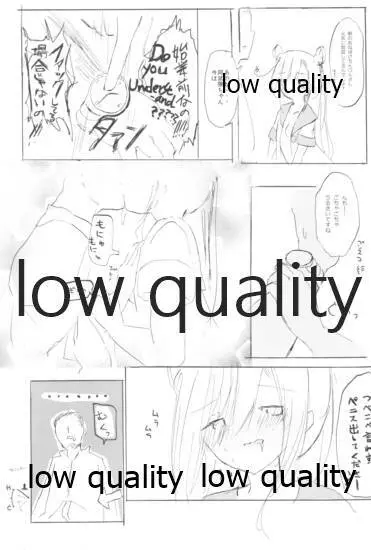 Vagina Town Page.20