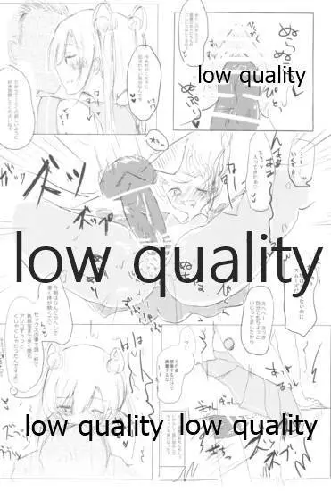 Vagina Town Page.21