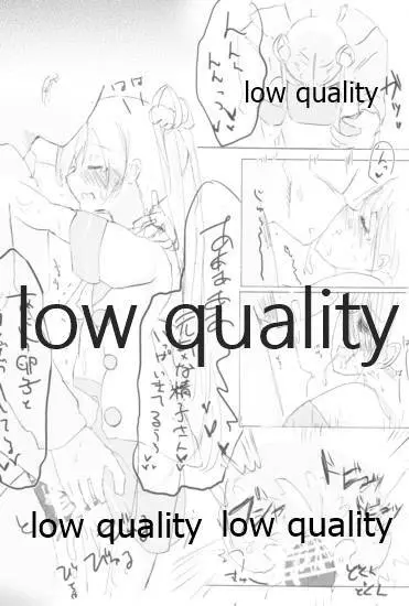 Vagina Town Page.23