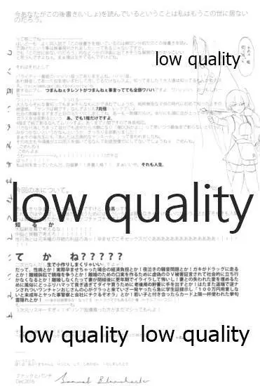 Vagina Town Page.24