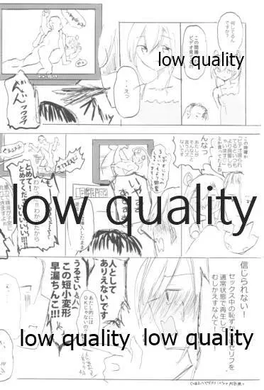 Vagina Town Page.25