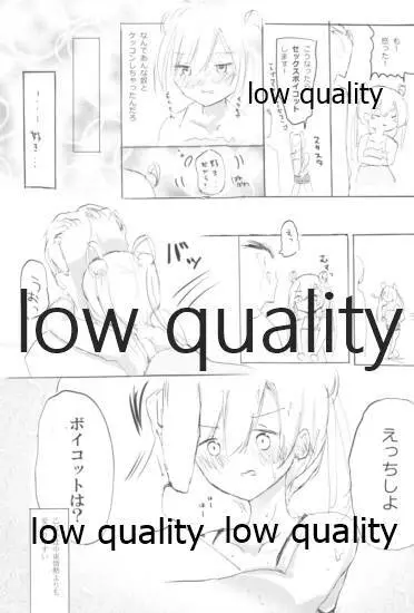 Vagina Town Page.26